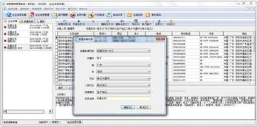 创管免费生产管理erp系统软件和微普营销管理系统对比 zol下载