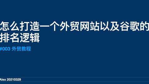 外贸贸易erp系统,管理软件开发成果欣赏