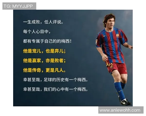 足球明星背后的号码故事揭秘与传奇球员的号码选择意义分析